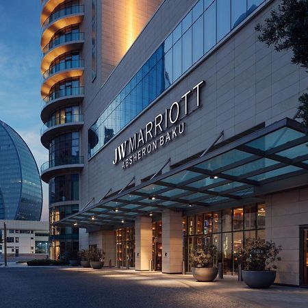 Jw Marriott Absheron Baku Hotel Εξωτερικό φωτογραφία JW Marriott Baku